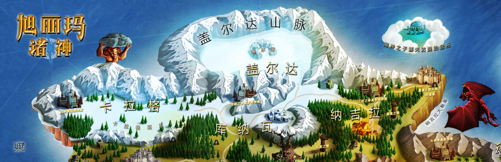 Lords of Xulima RPG Chinese Map